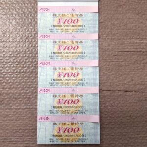 株主優待 イオン北海道 イオン、イオンビッグで 1,000円買い物ごとに